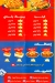 Zinger Nasr City menu