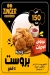 Zinger menu Egypt 3