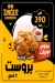 Zinger menu Egypt 7