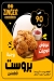 Zinger online menu