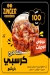 Zinger menu prices