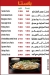 زيزينيا مصر الخط الساخن