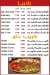 زيزينيا منيو