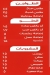 منيو زيزو الجيزه مصر