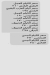 Zizo Butchery And Grill menu Egypt