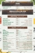 Zone Cafe menu Egypt 3