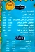 مطعم زول نوبي كافيه مصر