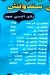 زول نوبي كافيه مصر الخط الساخن