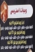 zoomba menu Egypt