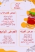 Zoz Burger egypt