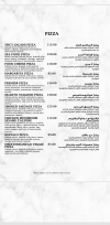 ،Premier menu Egypt 3