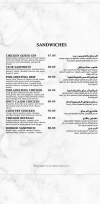 ،Premier menu Egypt 11