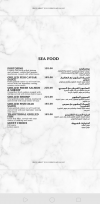 ،Premier menu Egypt 1