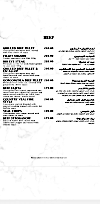،Premier menu Egypt 2