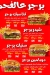 اندي menu Egypt 3