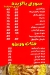 اندي menu Egypt 8