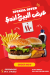اندي menu Egypt