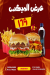اندي delivery menu