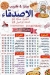 بيتزا الاصدقاء المنيا 1 menu