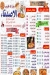 بيتزا الاصدقاء المنيا 1 menu Egypt