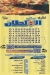 السلطان بولاق مصر